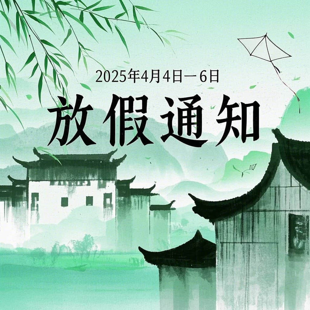 deepseek测试多角度办公应用